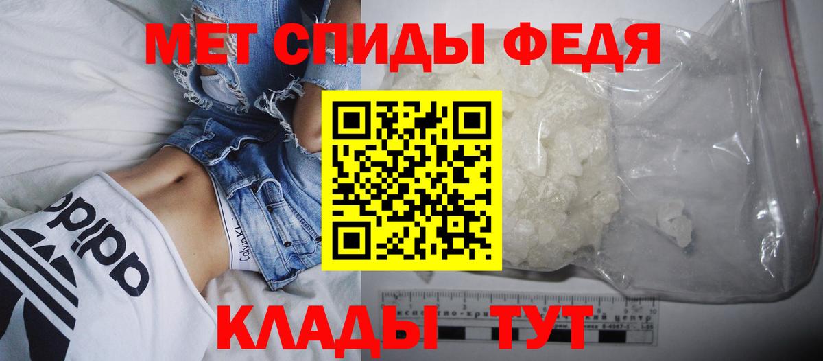 Амфетамин 97% Кувандык