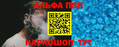 гашишное масло Кандалакша