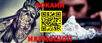 гашишное масло Кандалакша