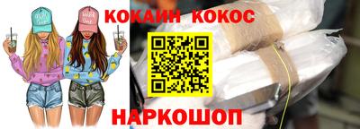 гашишное масло Кандалакша
