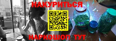 гашишное масло Кандалакша