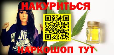 гашишное масло Кандалакша