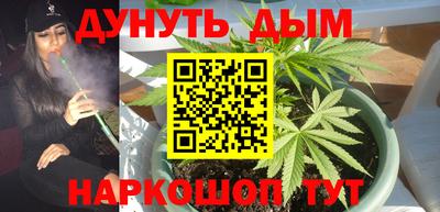 гашишное масло Кандалакша