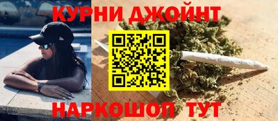 гашишное масло Кандалакша