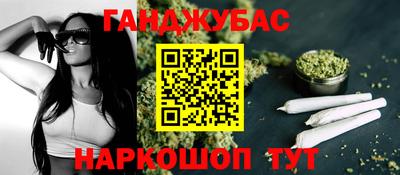 гашиш Канаш