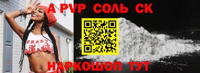 гашишное масло Кандалакша