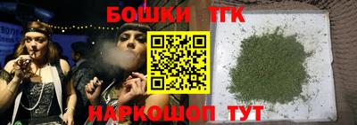 гашишное масло Кандалакша