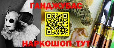 гашиш Канаш
