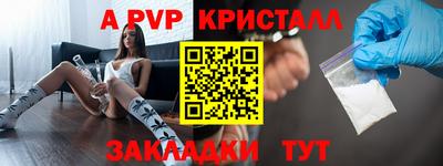 гидропоника Камышлов