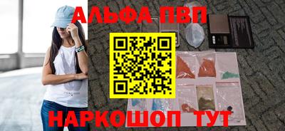 гашишное масло Кандалакша