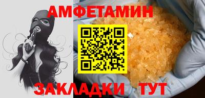 гашишное масло Кандалакша