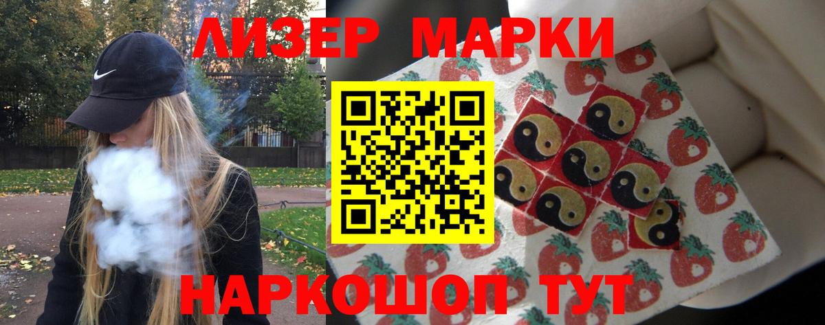 Кувандык  LSD-25 экстази  Вход с VPN  ЛСД экстази кислота  гидра ССЫЛКА  ЛСД экстази кислота 