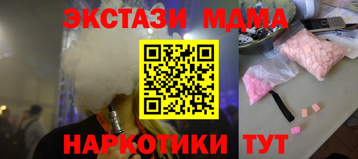МДМА VHQ Кувандык