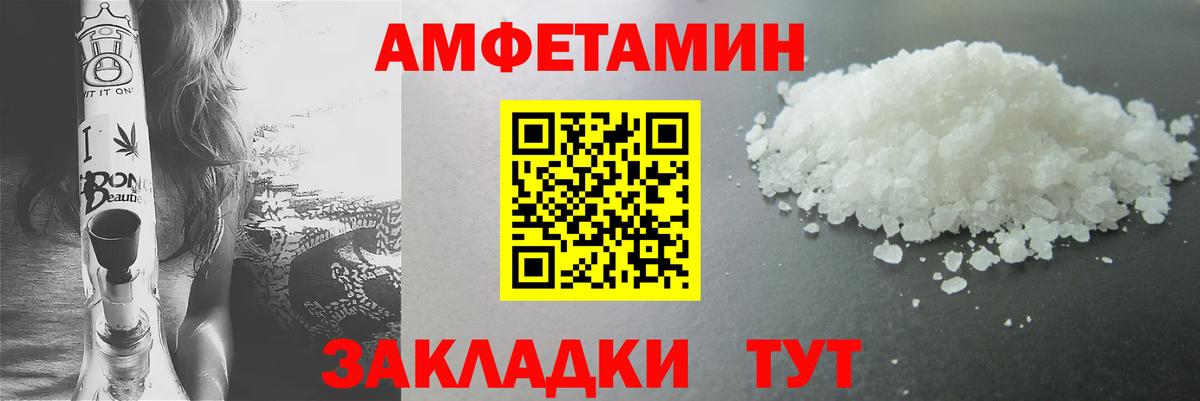 Кувандык  Метамфетамин винт  Вход с VPN 