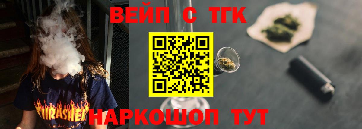 Дистиллят ТГК гашишное масло Кувандык