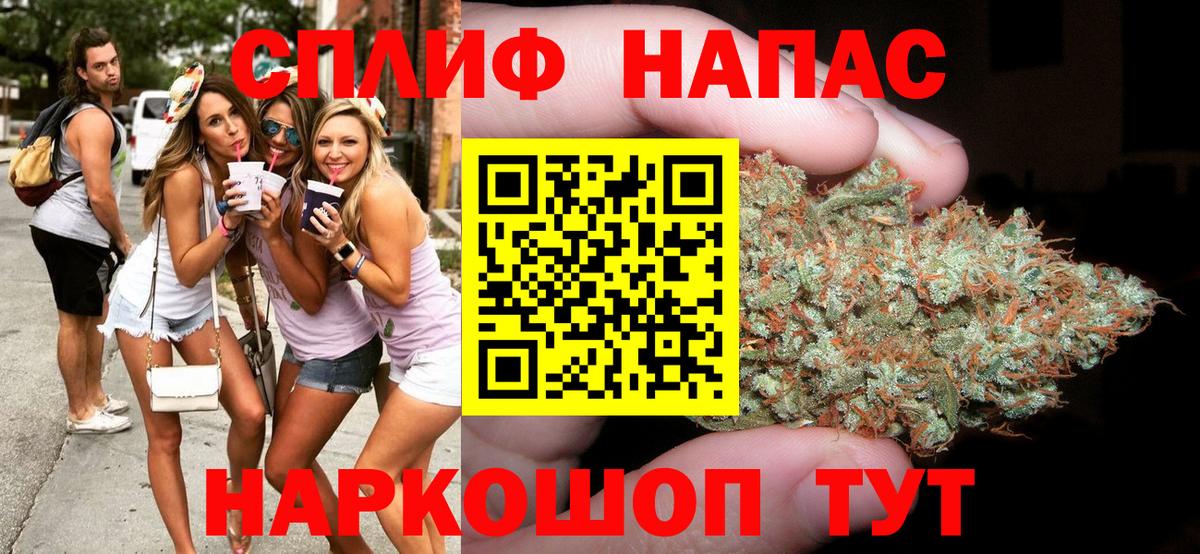 Марихуана Ganja  Шишки марихуана семена  Вход с VPN  Кувандык  Каннабис VHQ 